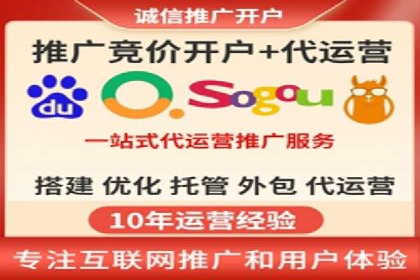 百度竞价广告的创意执行与运营效果展示