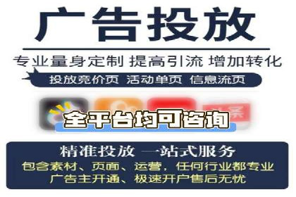 案例分享：SEM优化助力家居行业增长
